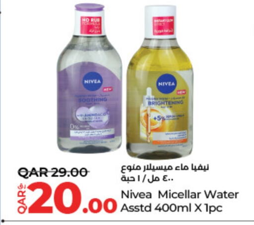 Nivea available at LuLu Hypermarket in Qatar - Doha