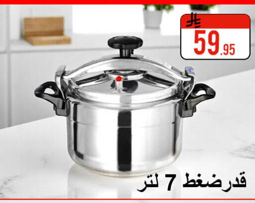 Cookware in Family Corner, Saudi Arabia Offers - Saudi Arabia available at Family Corner in KSA, Saudi Arabia, Saudi - Riyadh