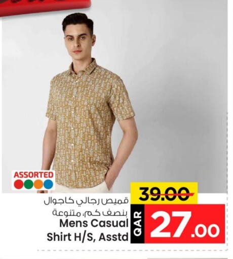 available at Mark & Save  in Qatar - Doha