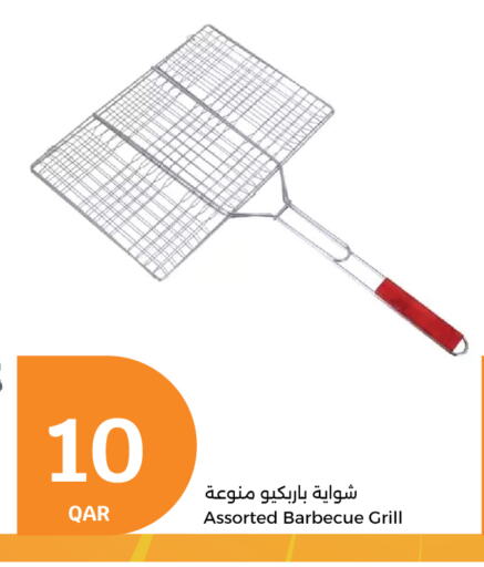 available at سيتي هايبرماركت in قطر - الدوحة
