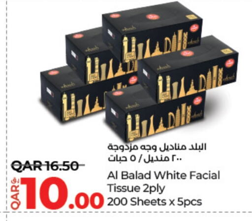 available at لولو هايبرماركت in قطر - الوكرة