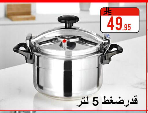 Cookware in Family Corner, Saudi Arabia Offers - Saudi Arabia available at Family Corner in KSA, Saudi Arabia, Saudi - Riyadh