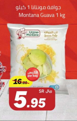 Guava available at Supermarket Stor in KSA, Saudi Arabia, Saudi - Riyadh