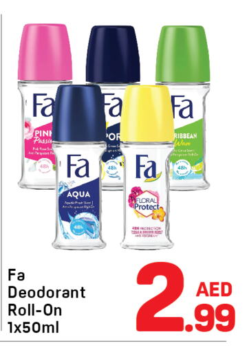 فا available at دي تو دي in الإمارات العربية المتحدة , الامارات - الشارقة / عجمان