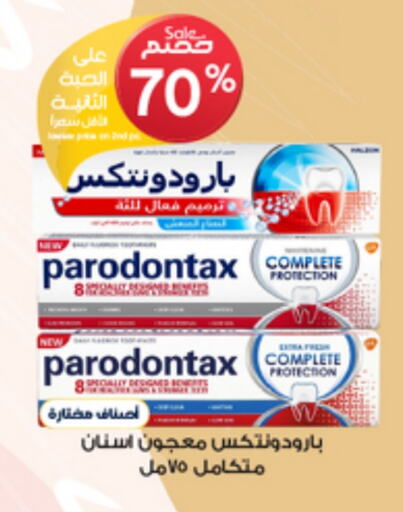 العناية بالأسنان in صيدليات الدواء, المملكة العربية السعودية Offers - المملكة العربية السعودية معجون أسنان available at صيدليات الدواء in مملكة العربية السعودية, السعودية, سعودية - الدوادمي