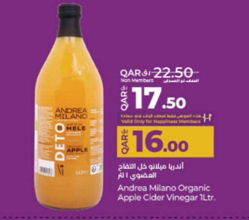 لولو خل available at لولو هايبرماركت in قطر - الوكرة