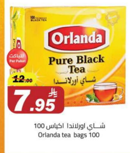 أكياس شاي available at مخازن هايبرماركت in مملكة العربية السعودية, السعودية, سعودية - تبوك