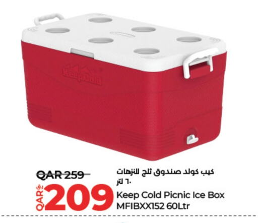 available at LuLu Hypermarket in Qatar - Al Shamal