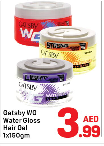 غاتسبي جل & بخاخ شعر available at دي تو دي in الإمارات العربية المتحدة , الامارات - الشارقة / عجمان