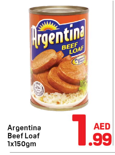 أرجنتينا حم بقرى available at دي تو دي in الإمارات العربية المتحدة , الامارات - الشارقة / عجمان