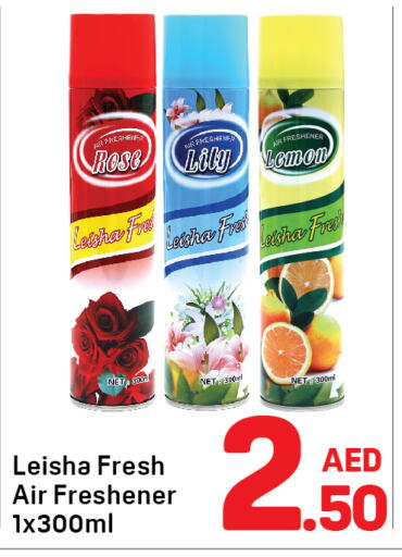 معطر الجو available at دي تو دي in الإمارات العربية المتحدة , الامارات - الشارقة / عجمان