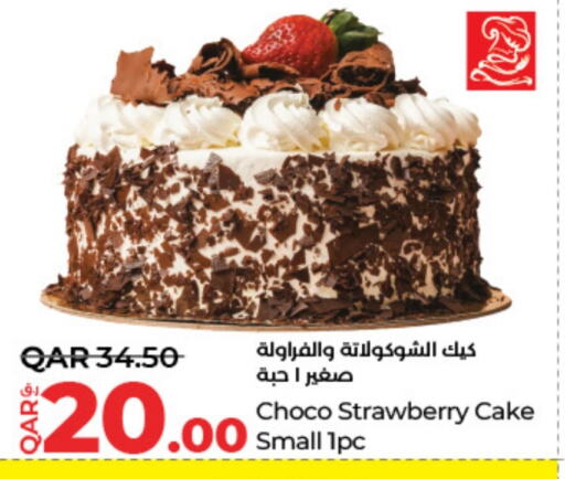 Strawberry available at LuLu Hypermarket in Qatar - Al Wakra