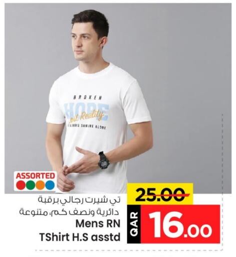 available at Mark & Save  in Qatar - Doha