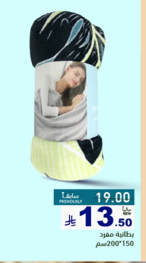 available at أسواق رامز in مملكة العربية السعودية, السعودية, سعودية - تبوك