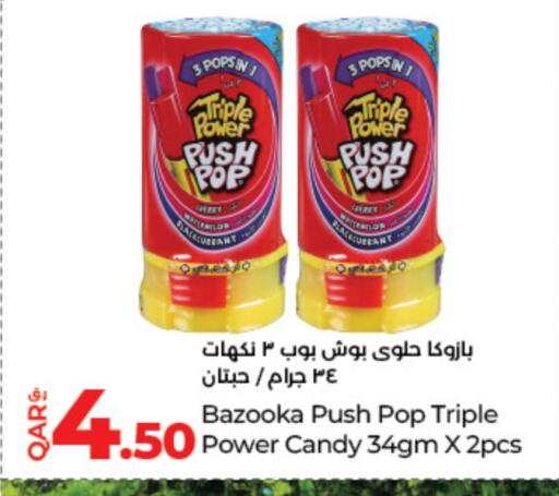 الشوكولاتة و الحلاوة in لولو هايبرماركت, قطر Offers - قطر Cherry available at لولو هايبرماركت in قطر - أم صلال