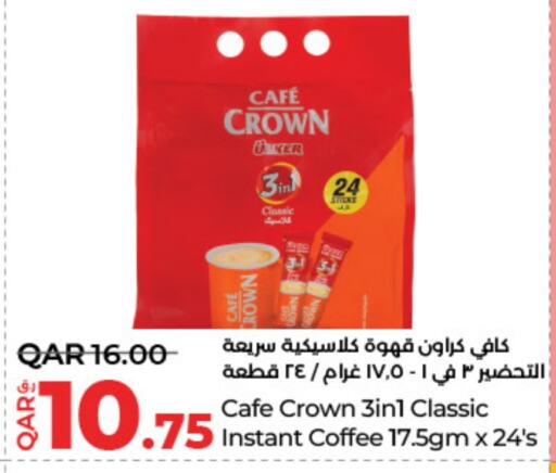 شاى و قهوة in لولو هايبرماركت, قطر Offers - قطر Coffee 3in1 available at لولو هايبرماركت in قطر - الوكرة