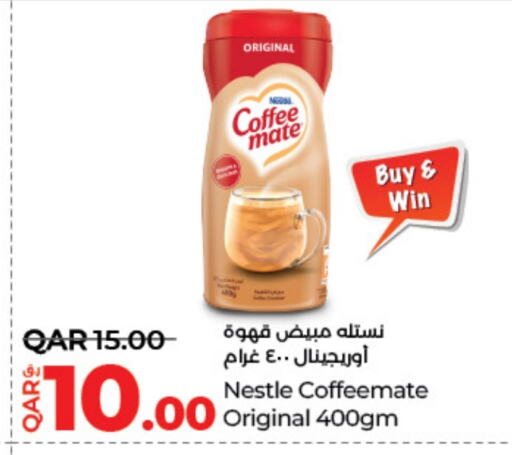 شاى و قهوة in لولو هايبرماركت, قطر Offers - قطر كوفي ميت مبيض القهوة available at لولو هايبرماركت in قطر - الوكرة