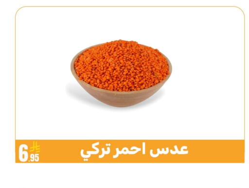 available at Sanam Supermarket in KSA, Saudi Arabia, Saudi - Mecca