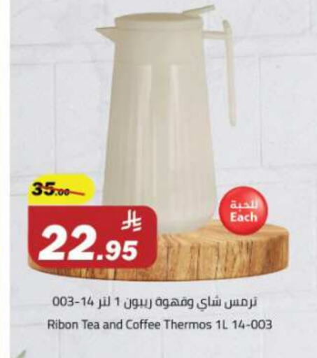 available at Hypermarket Stor in KSA, Saudi Arabia, Saudi - Tabuk