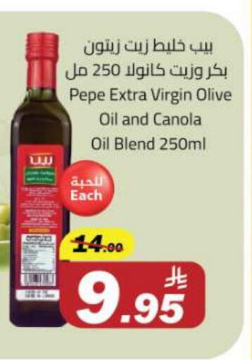 زيت الزيتون البكر available at مخازن هايبرماركت in مملكة العربية السعودية, السعودية, سعودية - تبوك