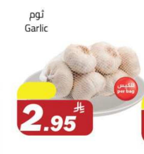 ثوم available at مخازن هايبرماركت in مملكة العربية السعودية, السعودية, سعودية - تبوك
