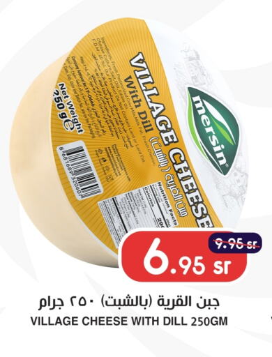 Dill available at Prime Supermarket in KSA, Saudi Arabia, Saudi - Sakaka