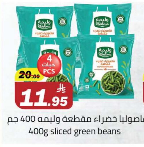 available at Supermarket Stor in KSA, Saudi Arabia, Saudi - Riyadh