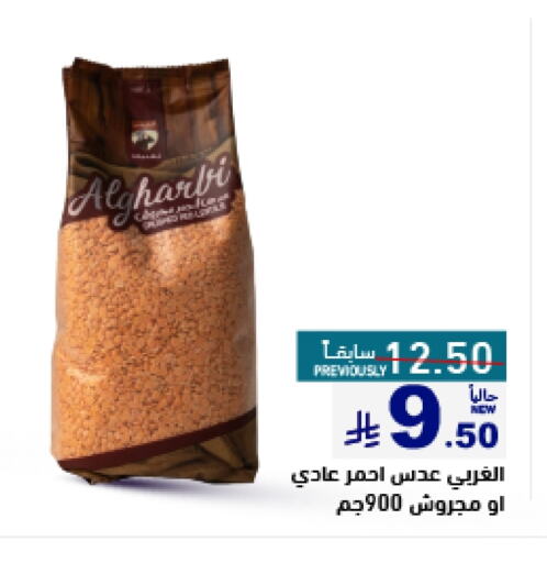 available at أسواق رامز in مملكة العربية السعودية, السعودية, سعودية - تبوك
