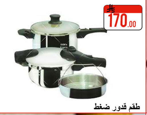 Cookware in Family Corner, Saudi Arabia Offers - Saudi Arabia available at Family Corner in KSA, Saudi Arabia, Saudi - Riyadh