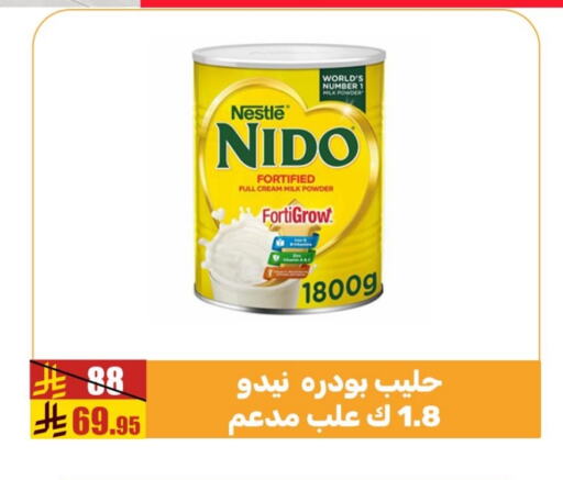 NIDO Milk Powder available at Sanam Supermarket in KSA, Saudi Arabia, Saudi - Mecca