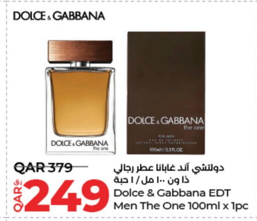 available at LuLu Hypermarket in Qatar - Al Shamal