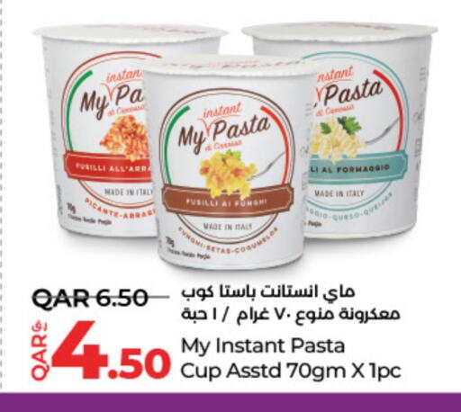 باستا available at لولو هايبرماركت in قطر - الوكرة