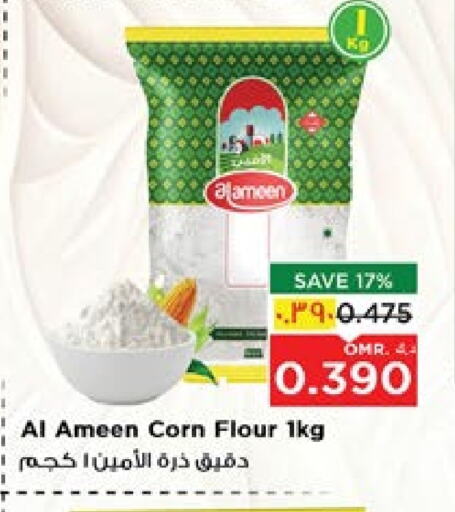 طحين ولوازم خبز in نستو هايبر ماركت, عُمان Offers - عُمان الأمين طحين الذرة available at نستو هايبر ماركت in عُمان - مسقط