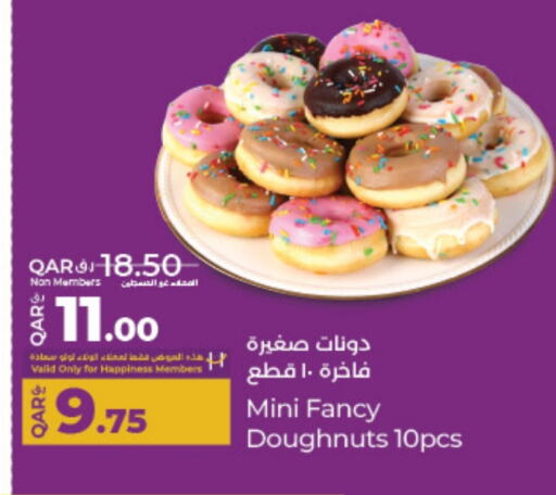 available at LuLu Hypermarket in Qatar - Al Rayyan