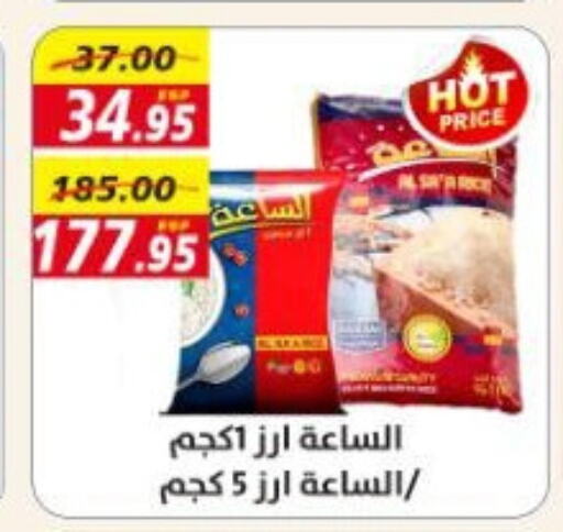 available at أسواق أولاد حسان in Egypt - القاهرة
