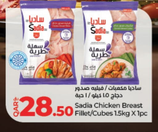 زيت الزنجبيل فيليه دجاج available at لولو هايبرماركت in قطر - أم صلال