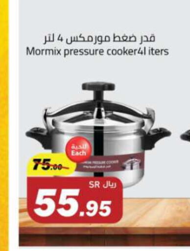 available at مخازن هايبرماركت in مملكة العربية السعودية, السعودية, سعودية - تبوك