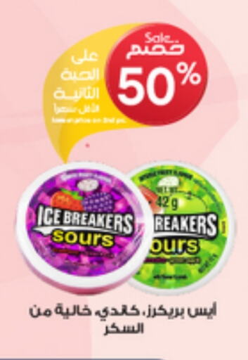 Chocolates & Candies in Al-Dawaa Pharmacy, Saudi Arabia Offers - Saudi Arabia available at Al-Dawaa Pharmacy in KSA, Saudi Arabia, Saudi - Rafha
