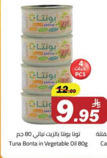 تونة - معلب available at مخازن هايبرماركت in مملكة العربية السعودية, السعودية, سعودية - تبوك