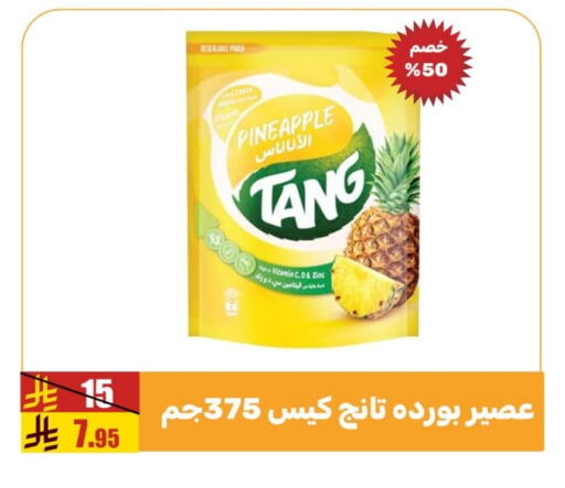 TANG available at Sanam Supermarket in KSA, Saudi Arabia, Saudi - Mecca