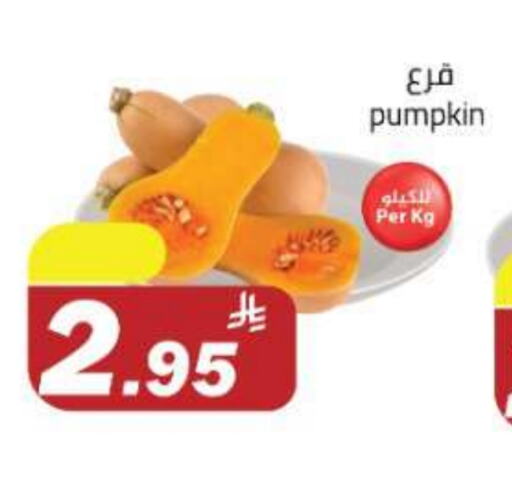 Pumpkin available at مخازن هايبرماركت in مملكة العربية السعودية, السعودية, سعودية - تبوك