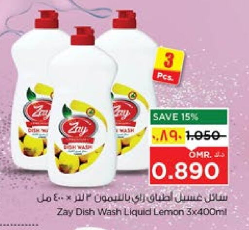 Lemon available at نستو هايبر ماركت in عُمان - صلالة