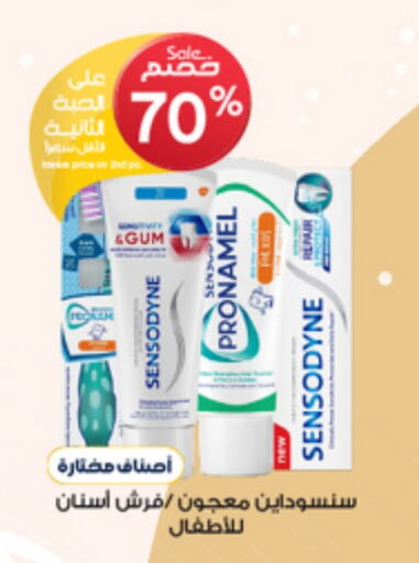 العناية بالأسنان in صيدليات الدواء, المملكة العربية السعودية Offers - المملكة العربية السعودية سنسوداين معجون أسنان available at صيدليات الدواء in مملكة العربية السعودية, السعودية, سعودية - الدوادمي