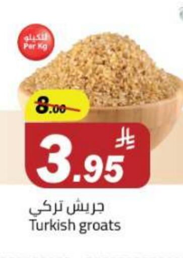 available at مخازن هايبرماركت in مملكة العربية السعودية, السعودية, سعودية - تبوك