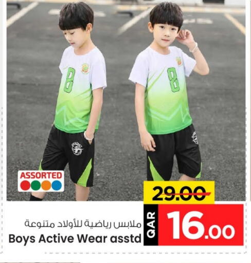 available at مارك & سيف in قطر - الدوحة