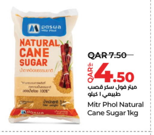أغذية معلبة ومغلفة in لولو هايبرماركت, قطر Offers - قطر available at لولو هايبرماركت in قطر - الدوحة