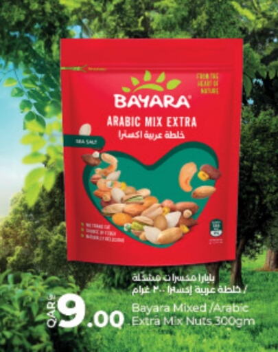 بيارا available at لولو هايبرماركت in قطر - الدوحة