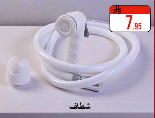 available at Family Corner in KSA, Saudi Arabia, Saudi - Hail