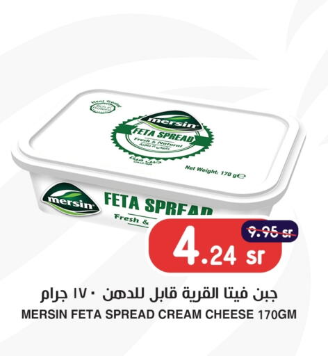Feta available at Prime Supermarket in KSA, Saudi Arabia, Saudi - Najran