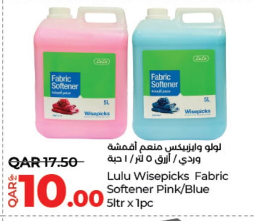 غسل الملابس in لولو هايبرماركت, قطر Offers - قطر منعم available at لولو هايبرماركت in قطر - الريان